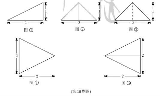 2021全国乙卷理科数学真题及答案解析