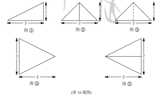 2021年陕西高考理科数学真题及答案解析