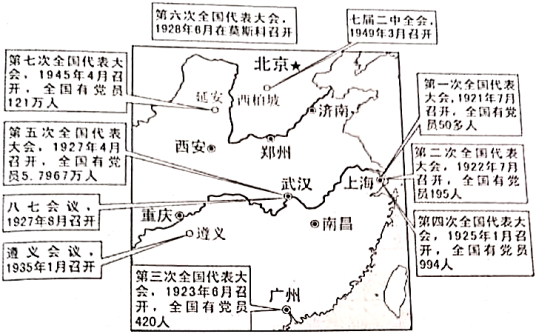 2021年全国乙卷高考文综试题【word精校版】