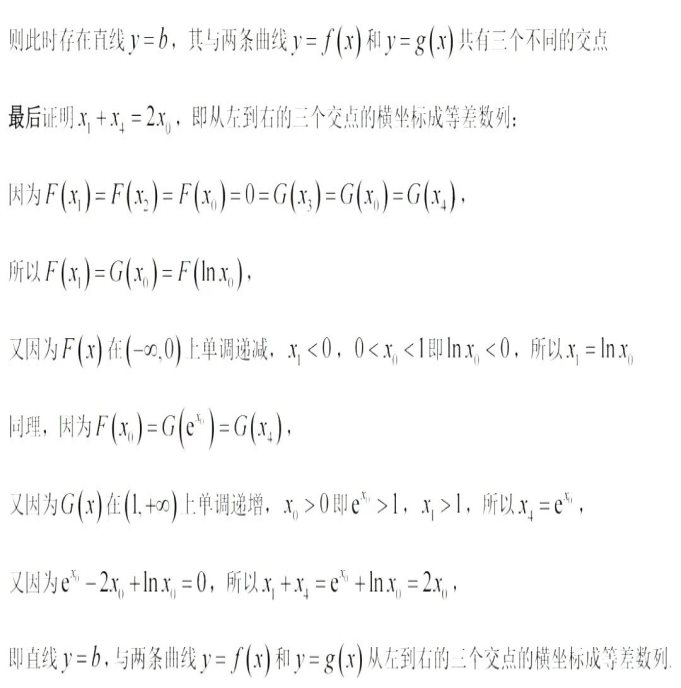 2022全国新高考1卷数学试题答案解析【word精校版】