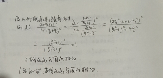 2021年四川高考理科数学试题答案解析