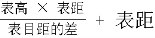 2021年甘肃高考理科数学真题