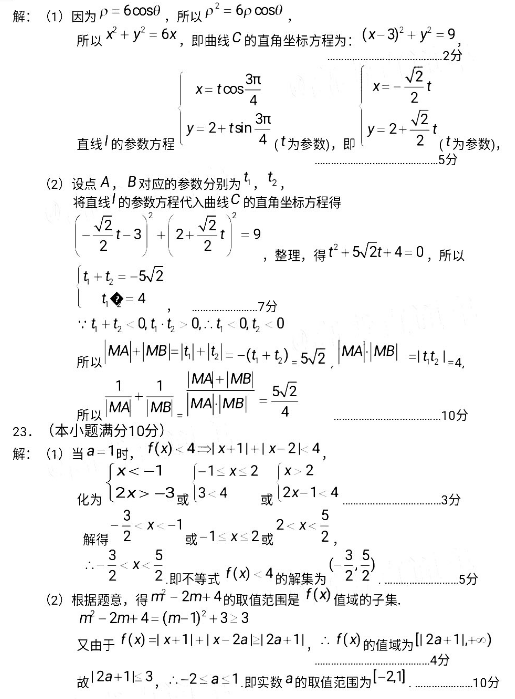 2021湖北高考理科数学模拟押题卷（含答案）