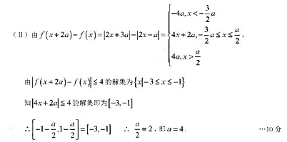 2020新疆高考理科数学模拟试题（含答案）