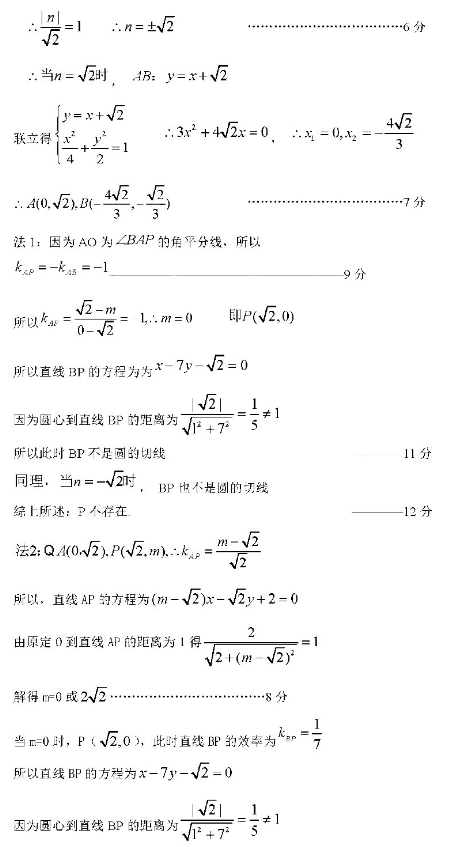 2020河北高考理科数学模拟试题（含答案）