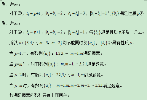 2020上海高考数学试题及答案解析