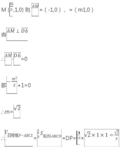 2021年江西高考文科数学真题答案解析