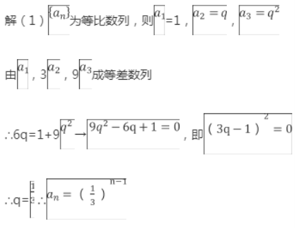 2021年江西高考文科数学真题答案解析