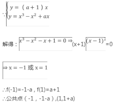 2021年江西高考文科数学真题答案解析