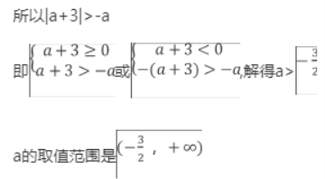 2021年江西高考文科数学真题答案解析