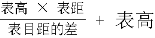 2021年山西高考理科数学真题