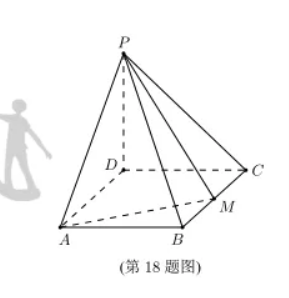 2021年黑龙江高考理科数学真题