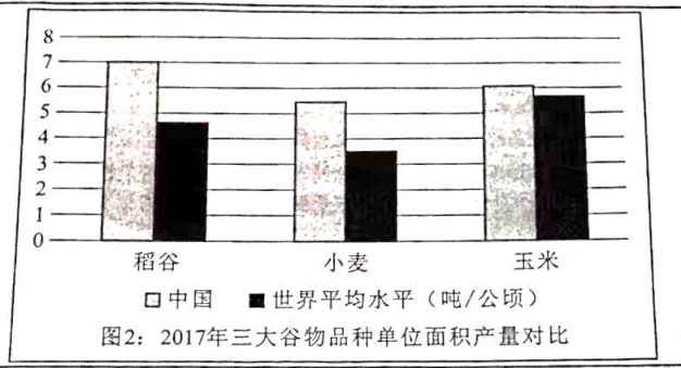 2021年河南高考语文真题