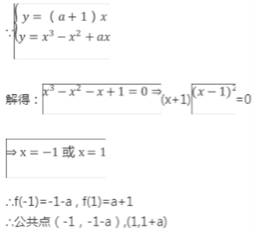 2021年山西高考文科数学真题答案解析