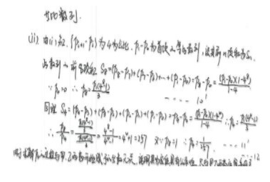 2019福建高考理科数学试题及答案【Word真题试卷】