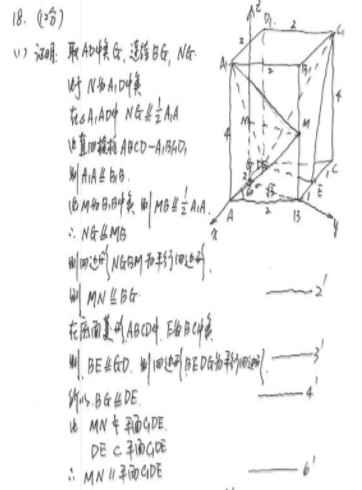 2019河北高考理科数学试题及答案【Word真题试卷】