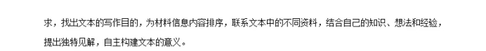 2021年北京市高考语文试卷真题及答案解析