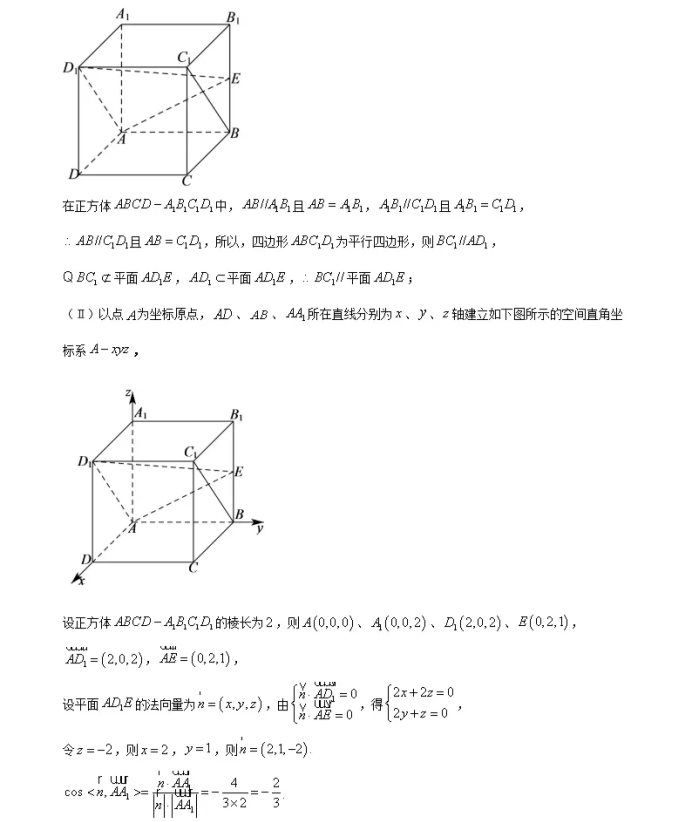 C:\Users\Administrator\Desktop\2021年北京市高考数学试卷及答案解析（精编）\北京数学答案\北京数学答案12.webp.jpg