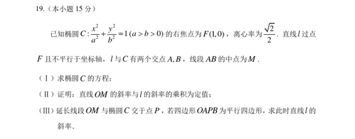 C:\Users\Administrator\Desktop\2021北京市高考数学模拟考试题及答案解析\北京7.jpg