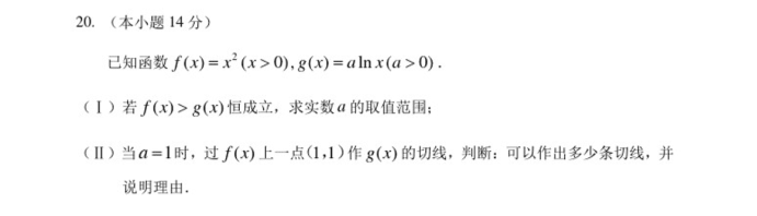 C:\Users\Administrator\Desktop\2021北京市高考数学模拟考试题及答案解析\北京8.jpg