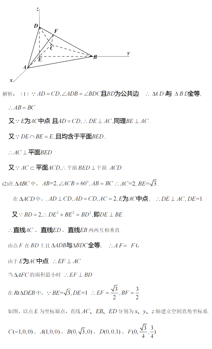 2022甘肃高考数学试题答案