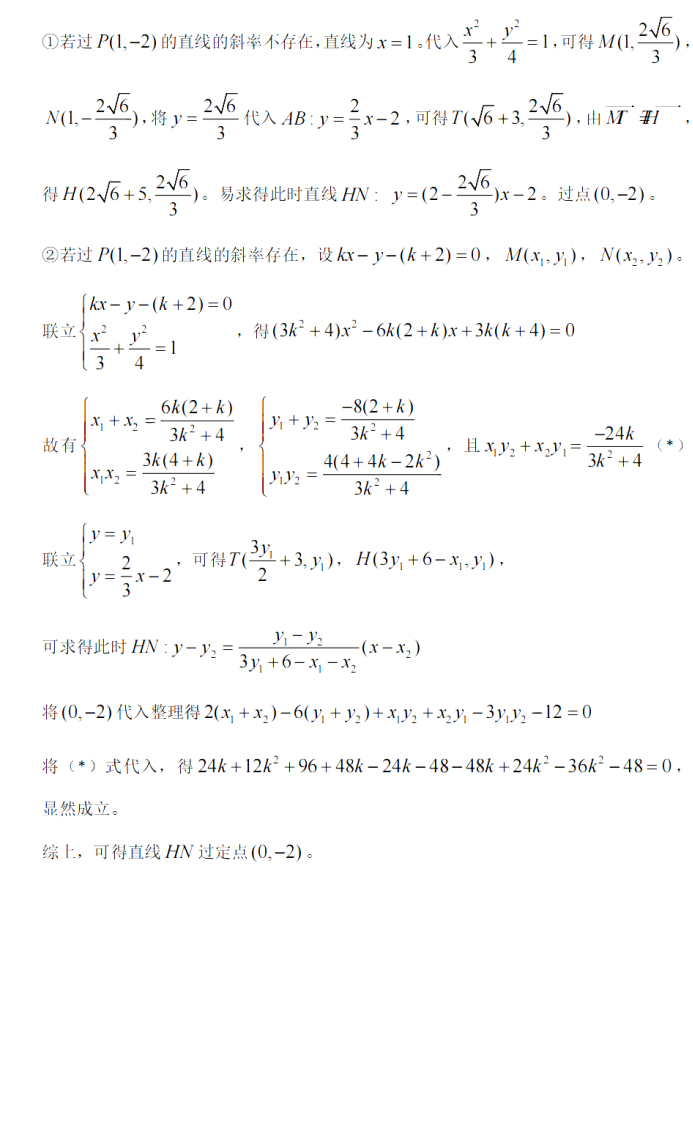 2022甘肃高考数学试题答案