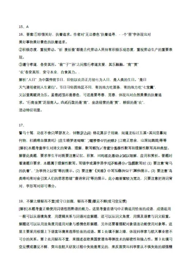 https://alidocs.oss-cn-zhangjiakou.aliyuncs.com/res/7jP2lRXGEQgBq8g5/img/image3.jpeg