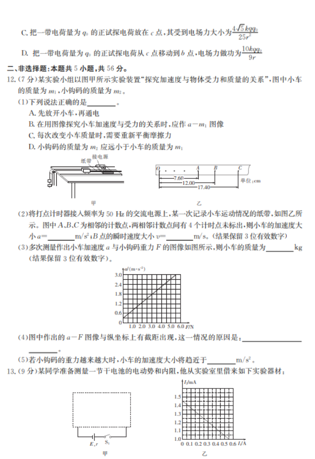 文本

描述已自动生成