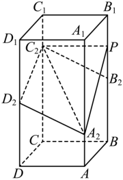 學(xué)科網(wǎng)(www.zxxk.com)--教育資源門(mén)戶，提供試卷、教案、課件、論文、素材以及各類(lèi)教學(xué)資源下載，還有大量而豐富的教學(xué)相關(guān)資訊！