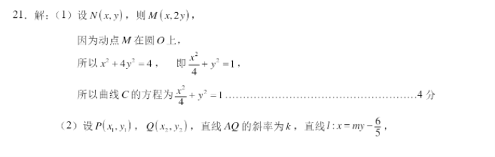 江苏2023届高三数学试题及答案