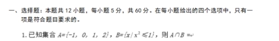 2019西藏高考理科数学试题（word精校版）