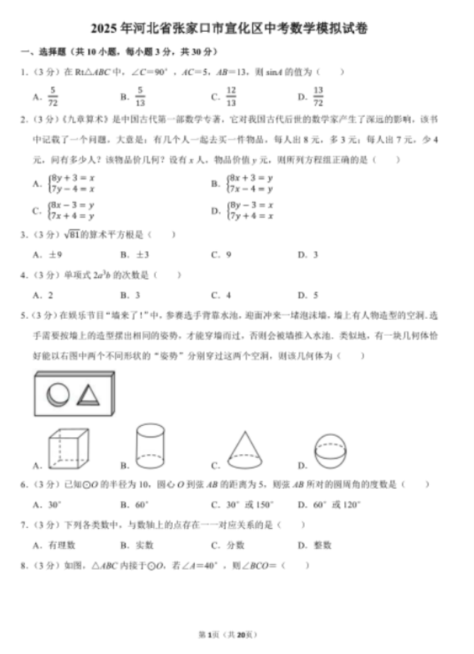 1
