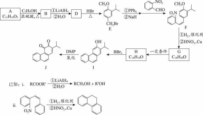 F:\4-20 化学厂校\图\5-019.jpg