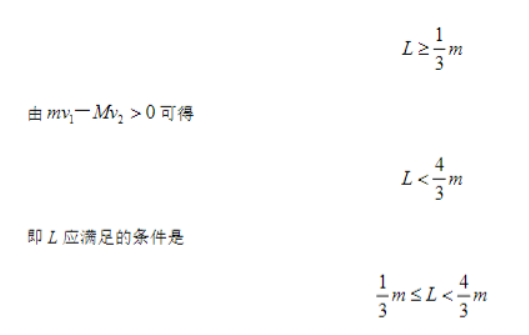 江苏海安高级中学2024高三10月月考物理试题及答案解析