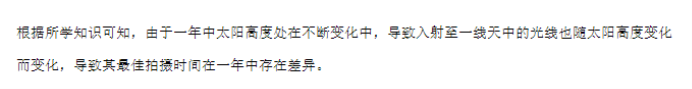 重庆铜梁一中等三校2024高三10月联考地理试题及答案解析