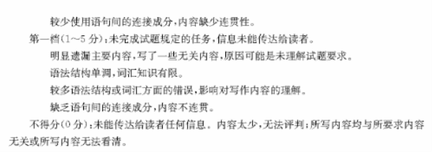 四省八校(川贵云桂)2024高三10月联考英语试题及答案解析