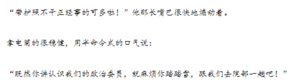 江苏南京六校联合体2024高三10月联合调研语文试题及答案