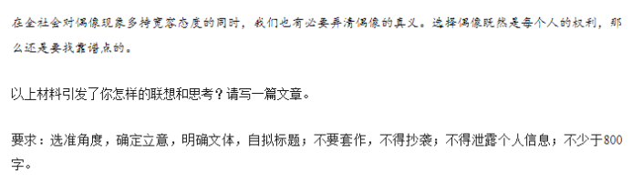 南京六校联合体2024高三10月联合调研语文试题及答案解析