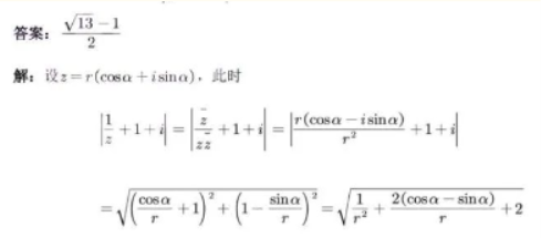 2023清华大学强基计划校测数学试题及答案解析