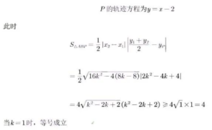 2023清华大学强基计划校测数学试题及答案解析