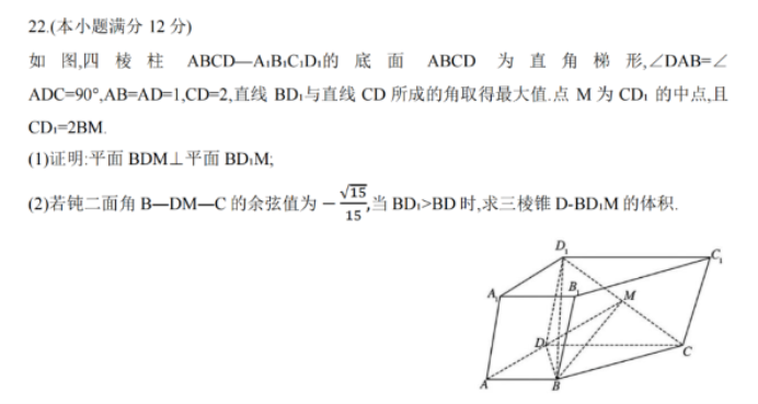 广东惠州六校2024高二10月联考数学试题及答案解析