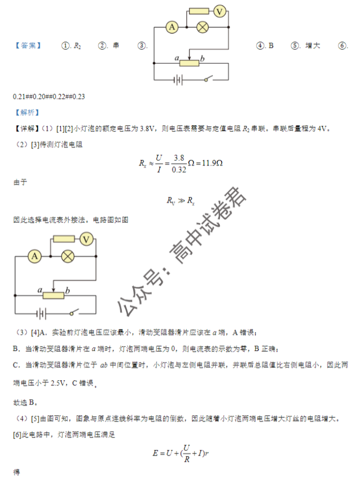 贵州遵义2024高三10月第一次质量检测物理试题及答案解析