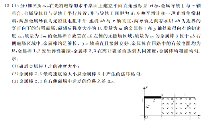 广西北海市2024高三第一次模拟考物理试题及答案解析