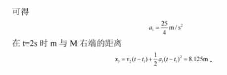 江苏南通2024高三上学期期中考前模拟物理试题及答案解析