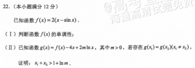 云南大理2024高三第一次复习统一检测数学试题及答案解析