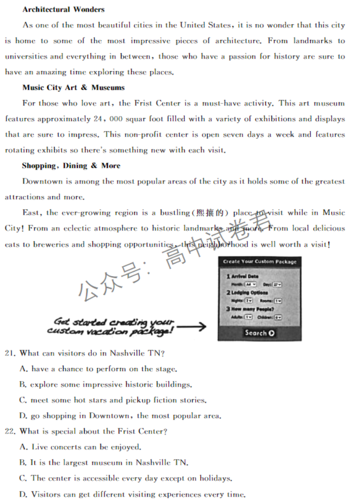 山东滕州市2024高三上学期期中考试英语试题及答案解析