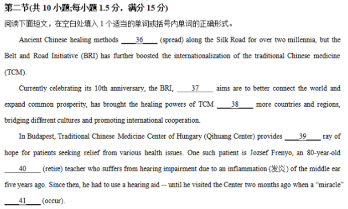 江苏省句容三中海安实中2024高三10月联考英语试题及答案