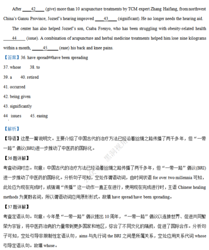 江苏省句容三中海安实中2024高三10月联考英语试题及答案