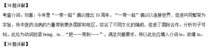 江苏省句容三中海安实中2024高三10月联考英语试题及答案