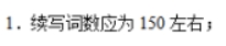 江苏省句容三中海安实中2024高三10月联考英语试题及答案